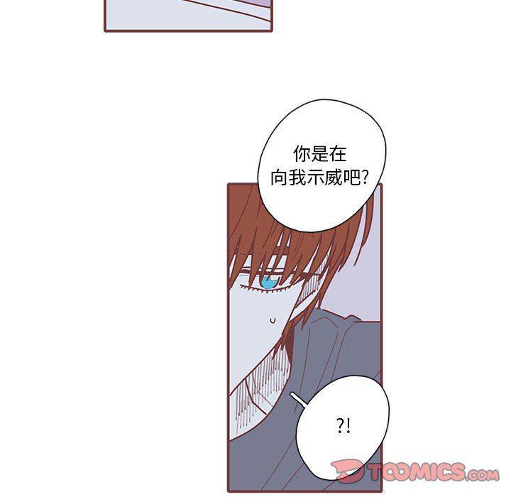 牙斗兽娘漫画韩漫全集-第39话无删减无遮挡章节图片 