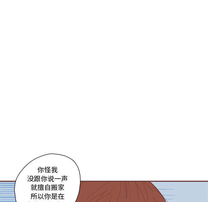 牙斗兽娘漫画韩漫全集-第39话无删减无遮挡章节图片 