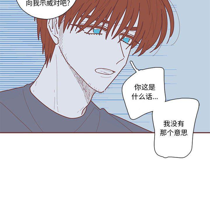 牙斗兽娘漫画韩漫全集-第39话无删减无遮挡章节图片 