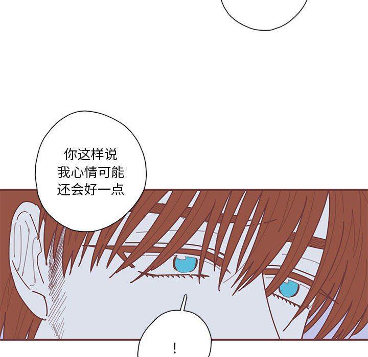 牙斗兽娘漫画韩漫全集-第39话无删减无遮挡章节图片 