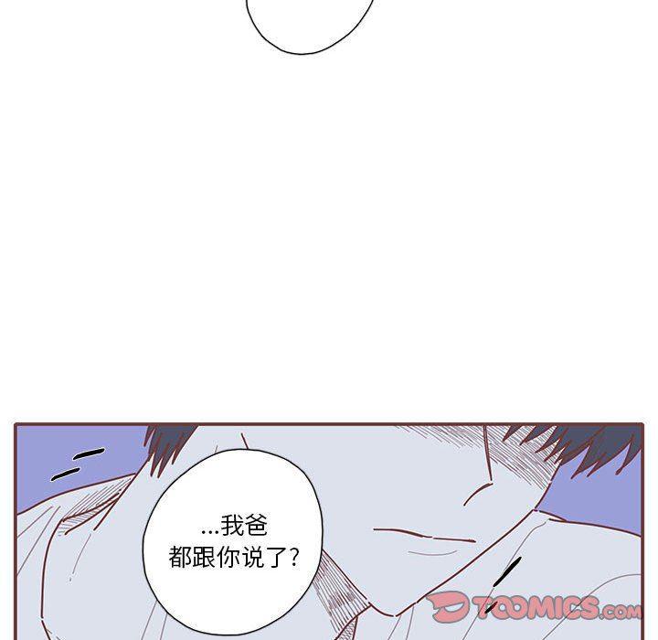 牙斗兽娘漫画韩漫全集-第39话无删减无遮挡章节图片 