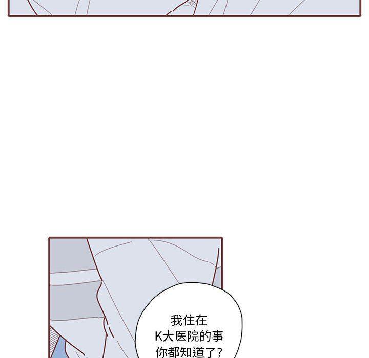 牙斗兽娘漫画韩漫全集-第39话无删减无遮挡章节图片 