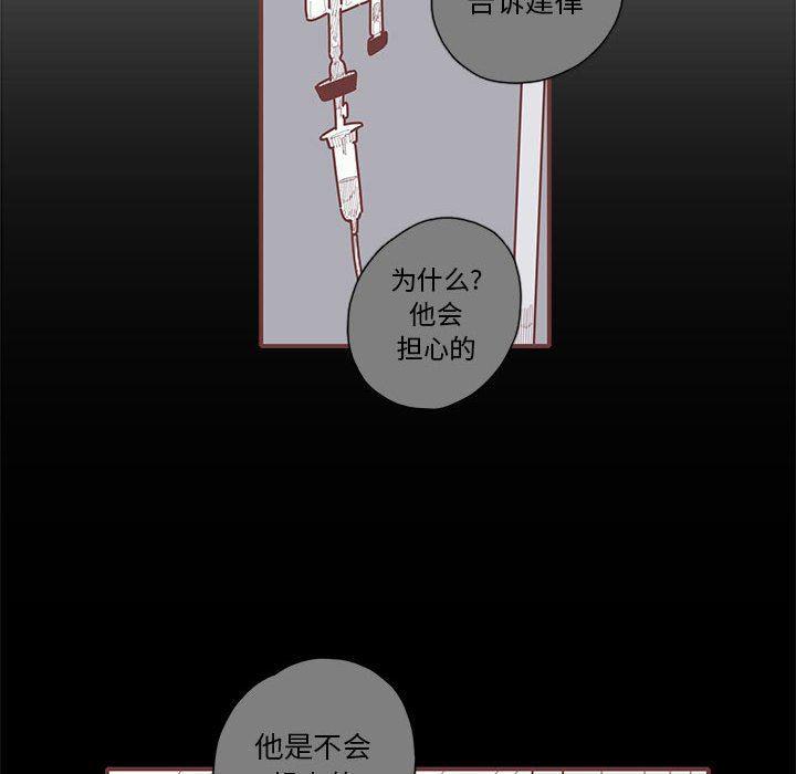 牙斗兽娘漫画韩漫全集-第39话无删减无遮挡章节图片 