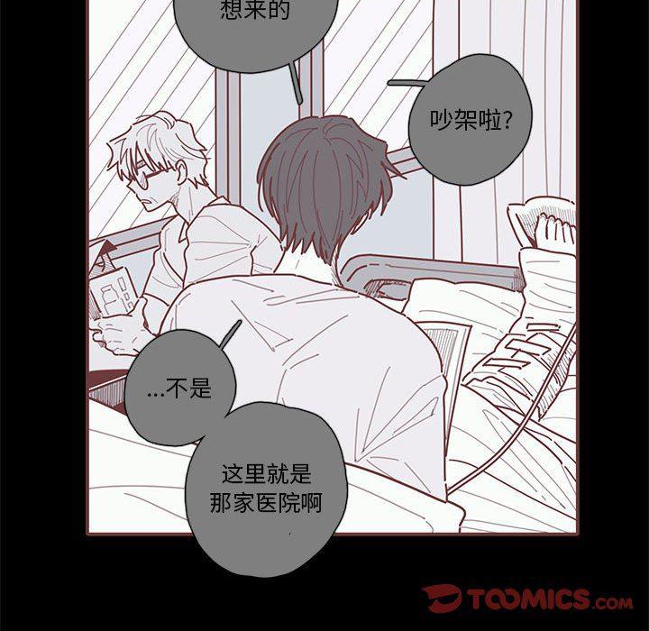 牙斗兽娘漫画韩漫全集-第39话无删减无遮挡章节图片 