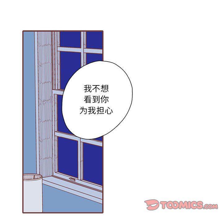 牙斗兽娘漫画韩漫全集-第39话无删减无遮挡章节图片 