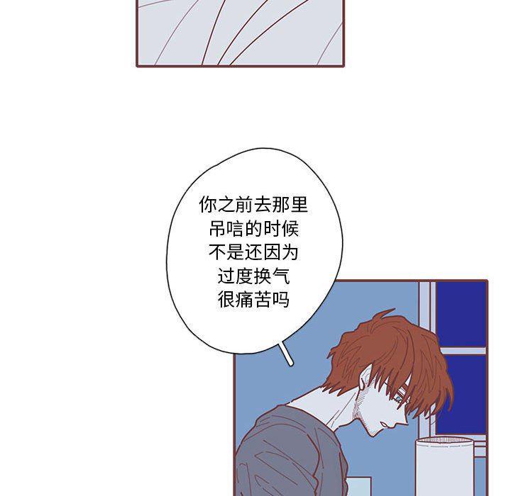 牙斗兽娘漫画韩漫全集-第39话无删减无遮挡章节图片 