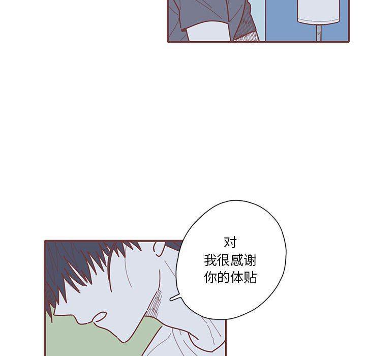 牙斗兽娘漫画韩漫全集-第39话无删减无遮挡章节图片 