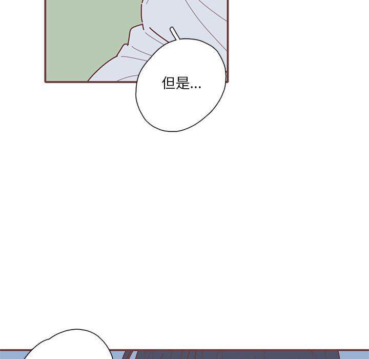 牙斗兽娘漫画韩漫全集-第39话无删减无遮挡章节图片 