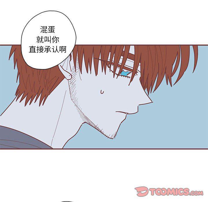 牙斗兽娘漫画韩漫全集-第39话无删减无遮挡章节图片 