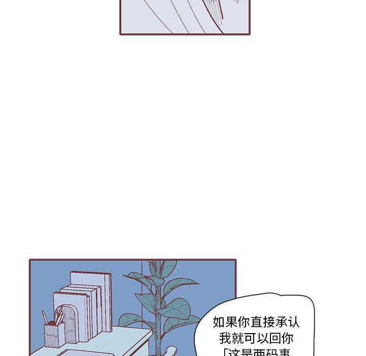 牙斗兽娘漫画韩漫全集-第39话无删减无遮挡章节图片 