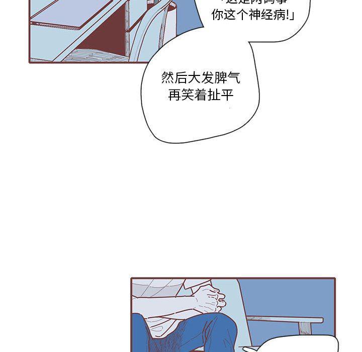 牙斗兽娘漫画韩漫全集-第39话无删减无遮挡章节图片 