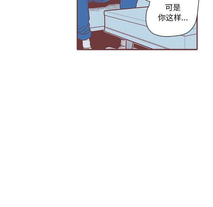 牙斗兽娘漫画韩漫全集-第39话无删减无遮挡章节图片 