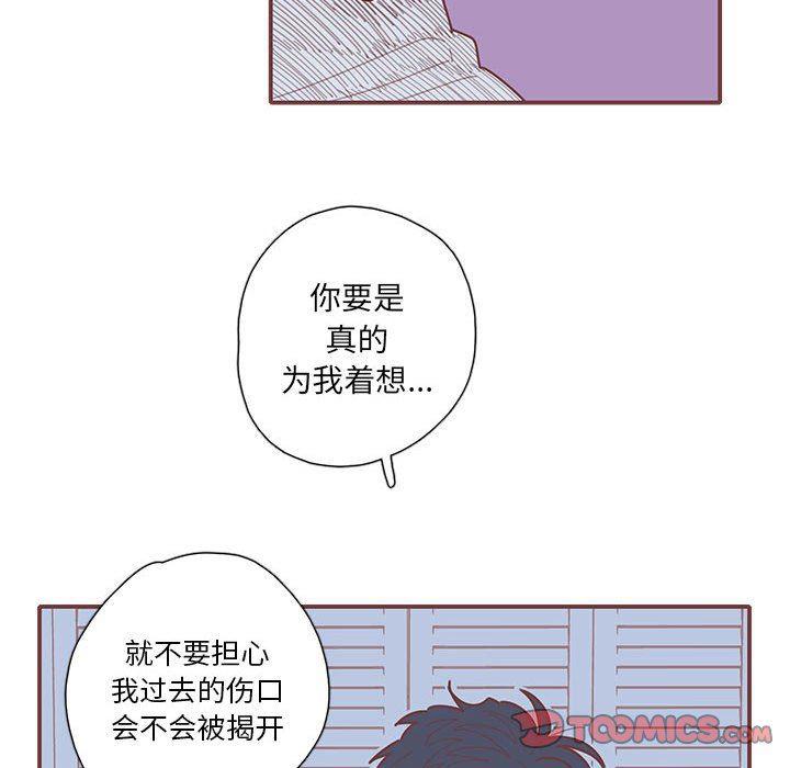 牙斗兽娘漫画韩漫全集-第39话无删减无遮挡章节图片 