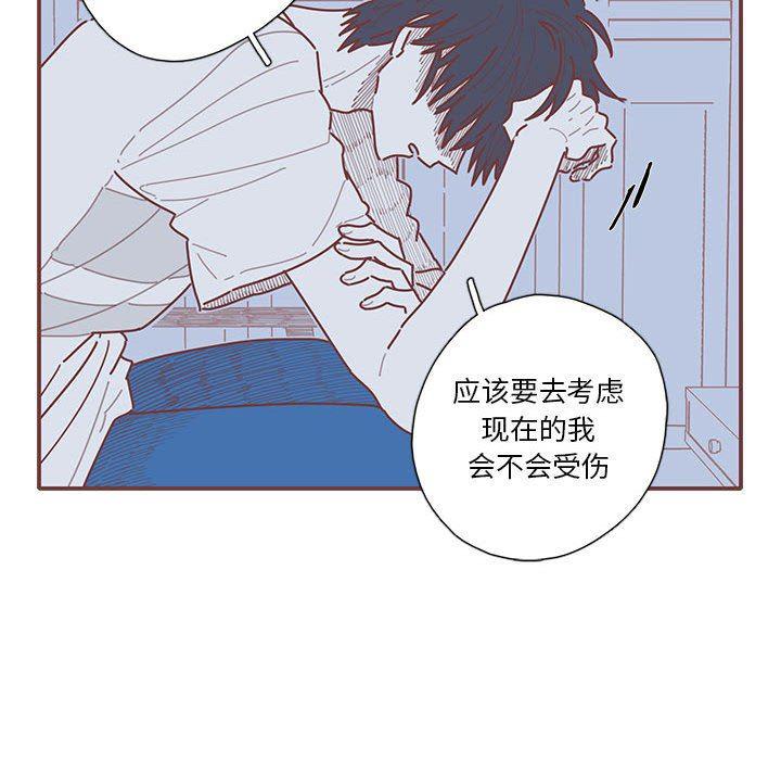 牙斗兽娘漫画韩漫全集-第39话无删减无遮挡章节图片 