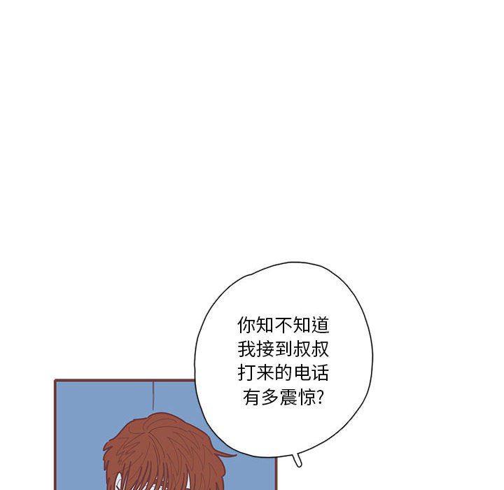 牙斗兽娘漫画韩漫全集-第39话无删减无遮挡章节图片 