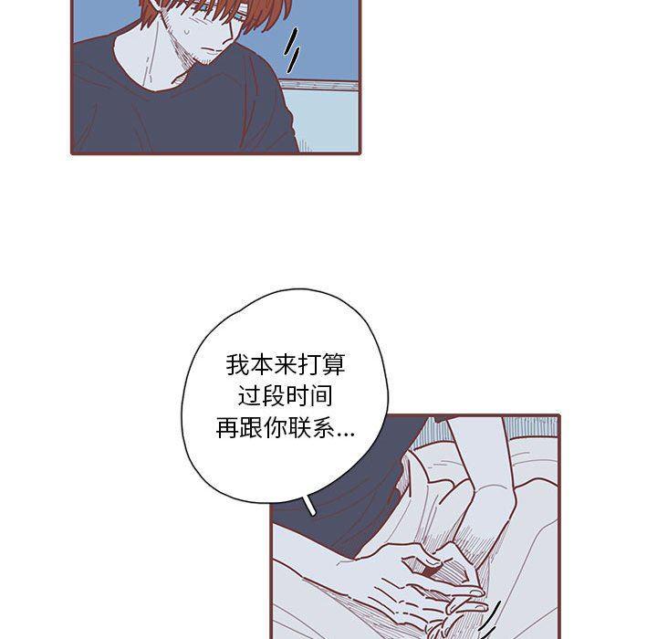 牙斗兽娘漫画韩漫全集-第39话无删减无遮挡章节图片 