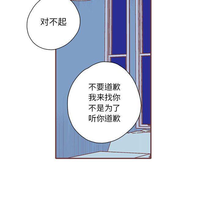 牙斗兽娘漫画韩漫全集-第39话无删减无遮挡章节图片 