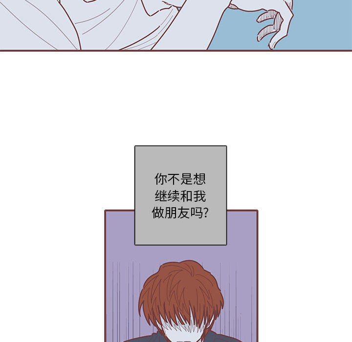 牙斗兽娘漫画韩漫全集-第39话无删减无遮挡章节图片 