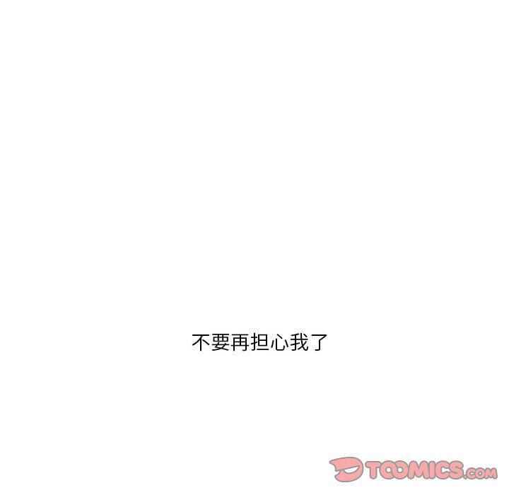 牙斗兽娘漫画韩漫全集-第39话无删减无遮挡章节图片 