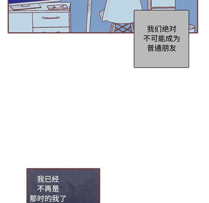 牙斗兽娘漫画韩漫全集-第39话无删减无遮挡章节图片 