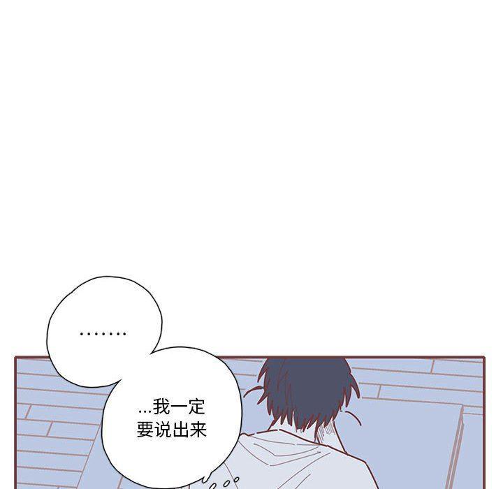 牙斗兽娘漫画韩漫全集-第39话无删减无遮挡章节图片 