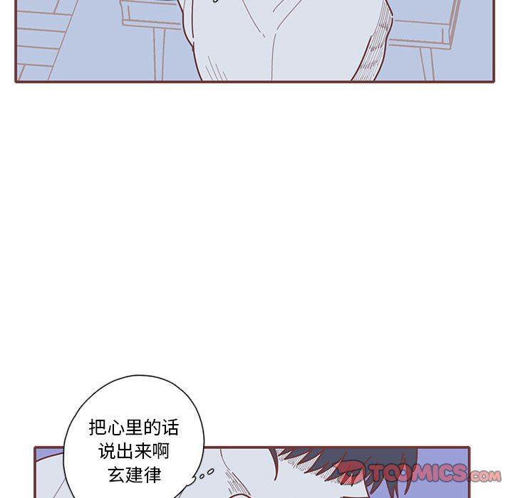 牙斗兽娘漫画韩漫全集-第39话无删减无遮挡章节图片 