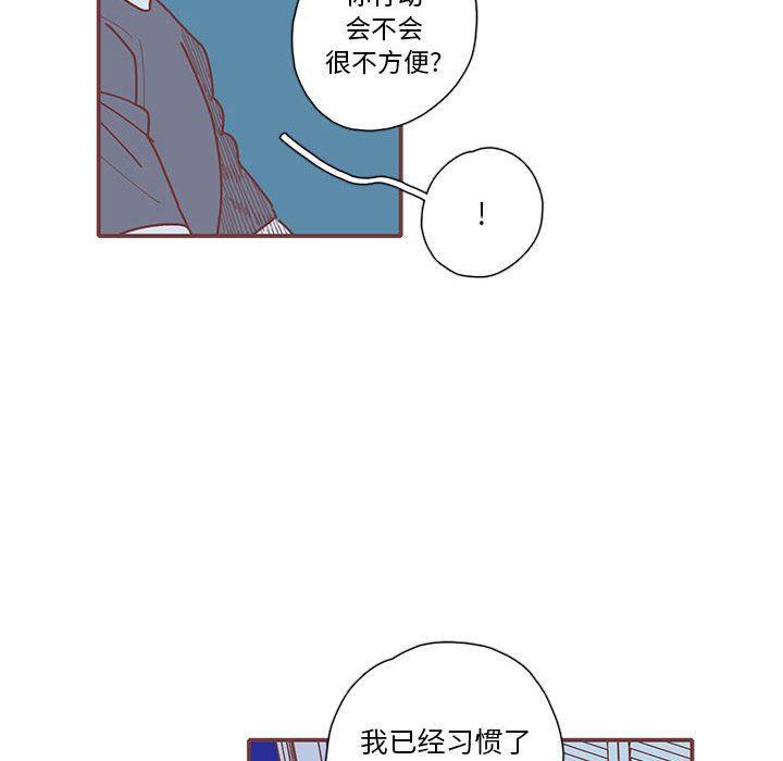 牙斗兽娘漫画韩漫全集-第39话无删减无遮挡章节图片 