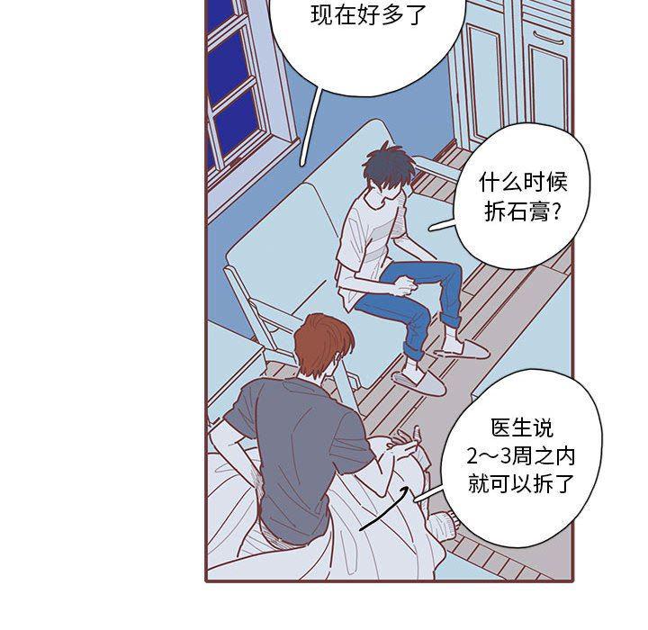 牙斗兽娘漫画韩漫全集-第39话无删减无遮挡章节图片 