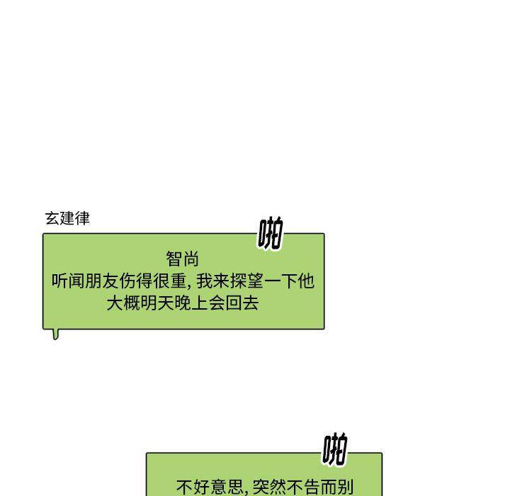 牙斗兽娘漫画韩漫全集-第39话无删减无遮挡章节图片 