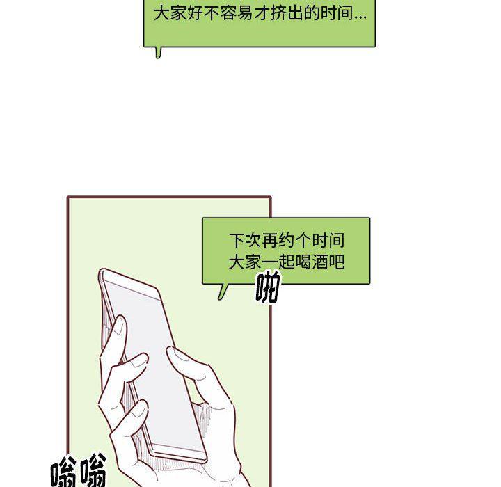 牙斗兽娘漫画韩漫全集-第39话无删减无遮挡章节图片 