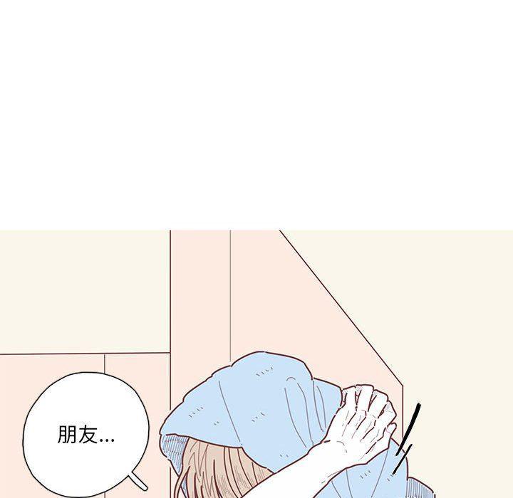 牙斗兽娘漫画韩漫全集-第39话无删减无遮挡章节图片 