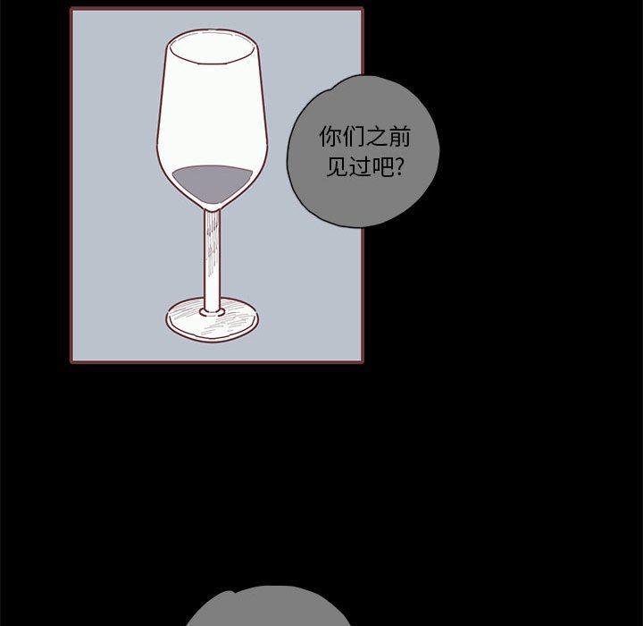 牙斗兽娘漫画韩漫全集-第39话无删减无遮挡章节图片 