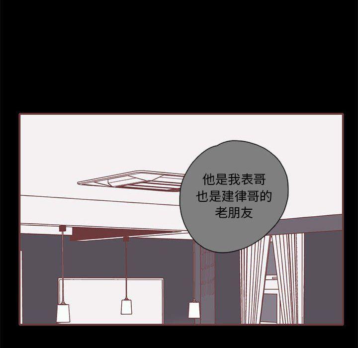 牙斗兽娘漫画韩漫全集-第39话无删减无遮挡章节图片 