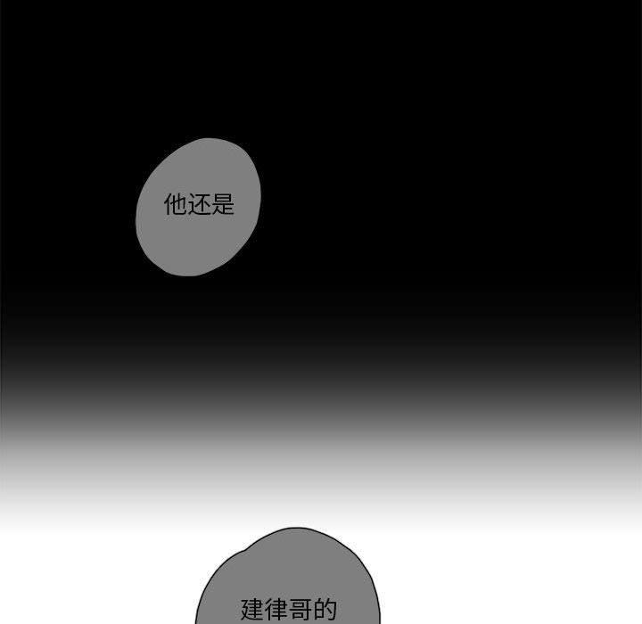 牙斗兽娘漫画韩漫全集-第39话无删减无遮挡章节图片 