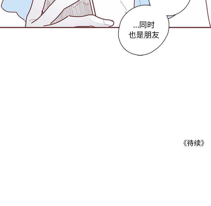 牙斗兽娘漫画韩漫全集-第39话无删减无遮挡章节图片 