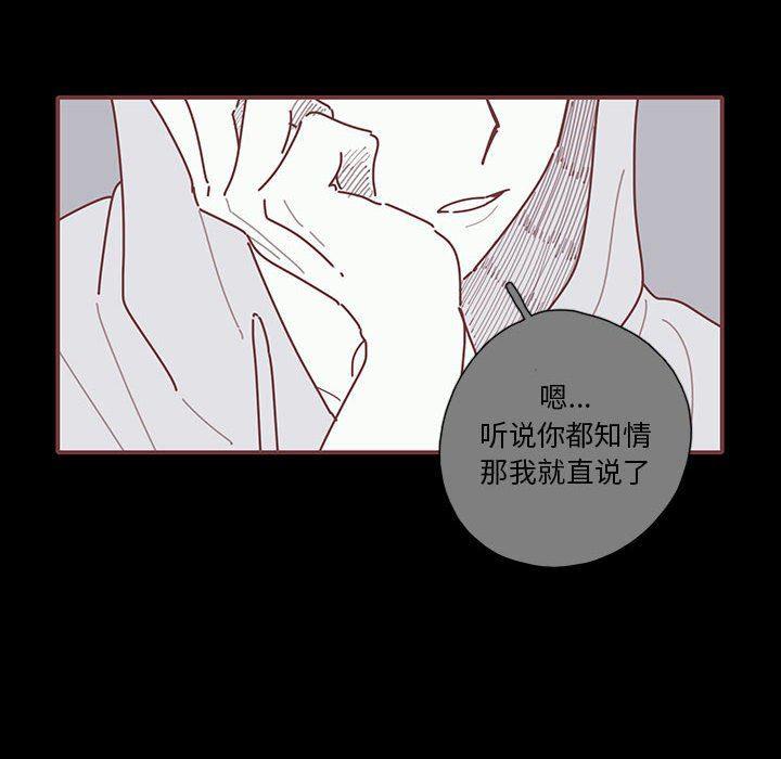 牙斗兽娘漫画韩漫全集-第40话无删减无遮挡章节图片 