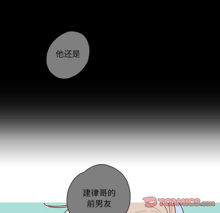 牙斗兽娘漫画韩漫全集-第40话无删减无遮挡章节图片 