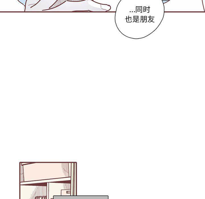 牙斗兽娘漫画韩漫全集-第40话无删减无遮挡章节图片 