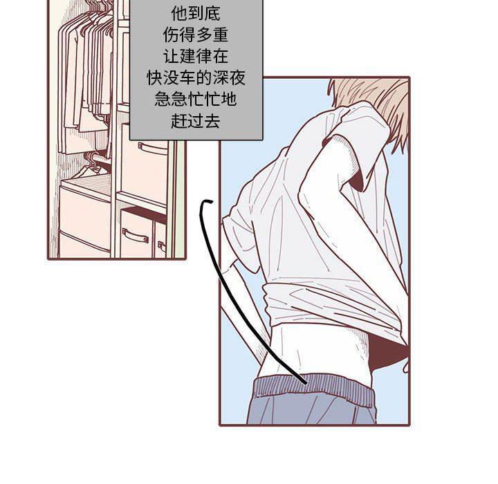 牙斗兽娘漫画韩漫全集-第40话无删减无遮挡章节图片 