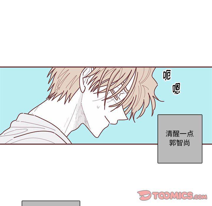 牙斗兽娘漫画韩漫全集-第40话无删减无遮挡章节图片 