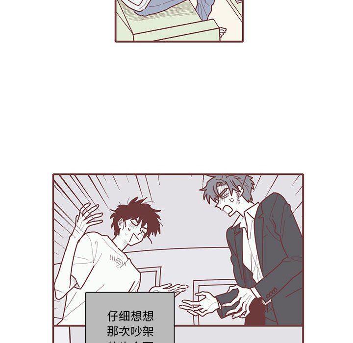 牙斗兽娘漫画韩漫全集-第40话无删减无遮挡章节图片 