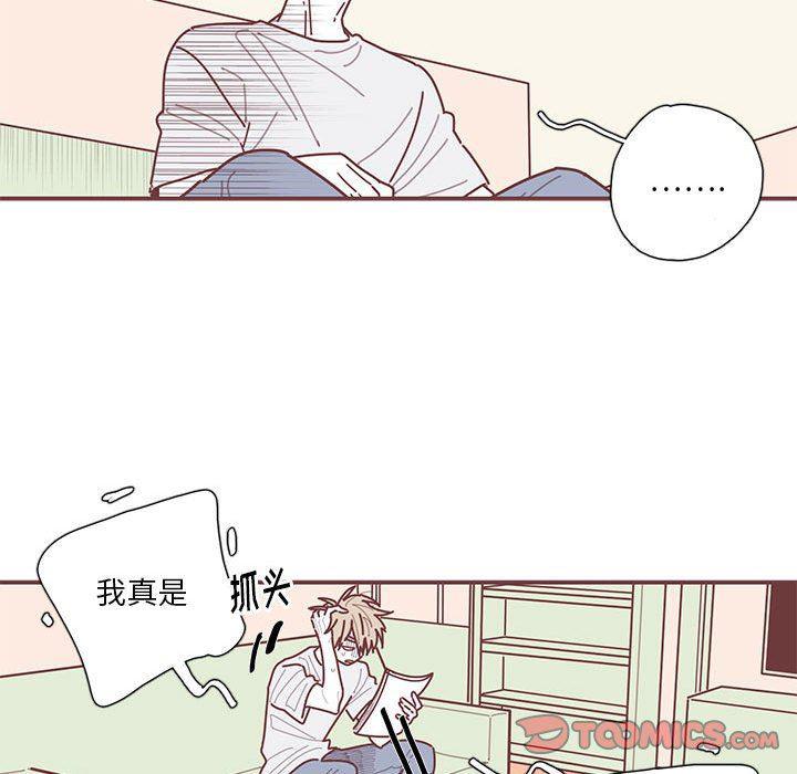 牙斗兽娘漫画韩漫全集-第40话无删减无遮挡章节图片 