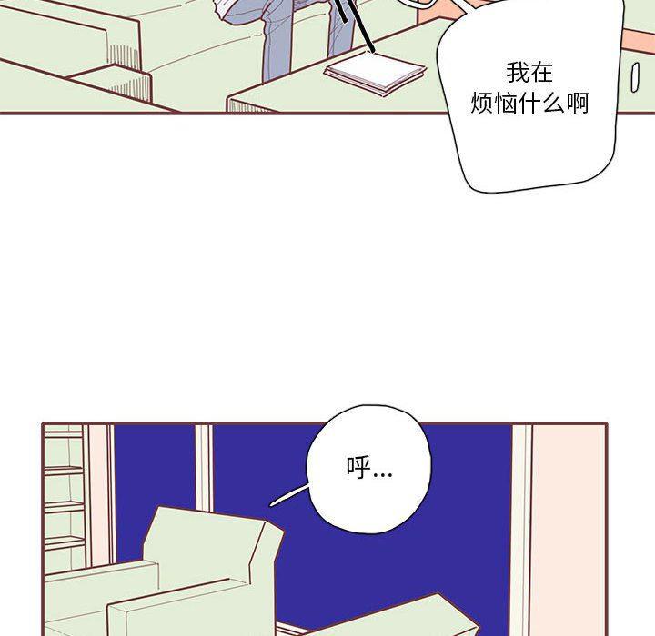 牙斗兽娘漫画韩漫全集-第40话无删减无遮挡章节图片 