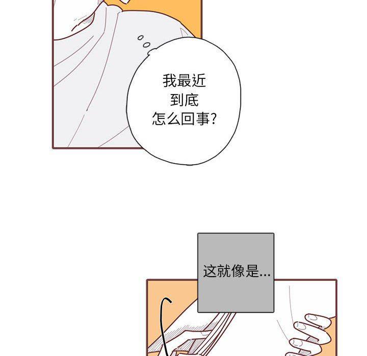 牙斗兽娘漫画韩漫全集-第40话无删减无遮挡章节图片 