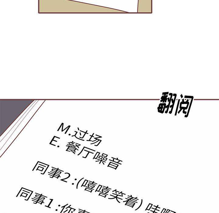 牙斗兽娘漫画韩漫全集-第40话无删减无遮挡章节图片 