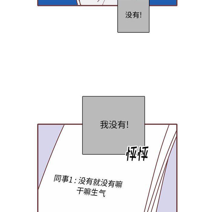 牙斗兽娘漫画韩漫全集-第40话无删减无遮挡章节图片 