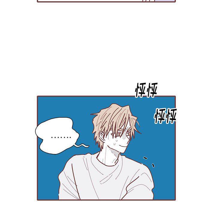 牙斗兽娘漫画韩漫全集-第40话无删减无遮挡章节图片 