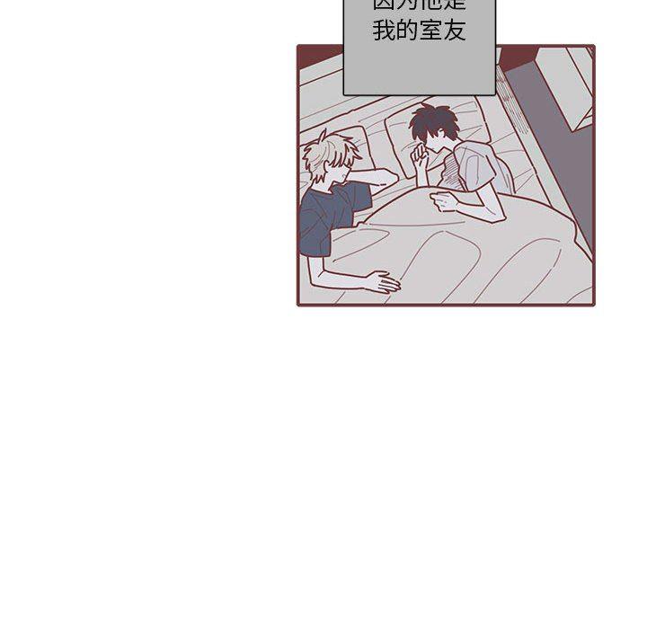 牙斗兽娘漫画韩漫全集-第40话无删减无遮挡章节图片 