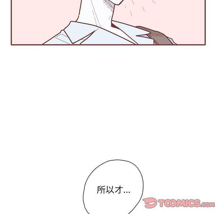 牙斗兽娘漫画韩漫全集-第40话无删减无遮挡章节图片 