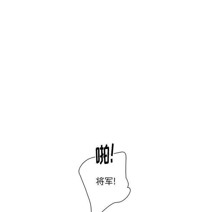 牙斗兽娘漫画韩漫全集-第40话无删减无遮挡章节图片 